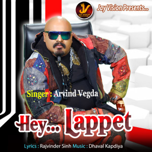 Listen to Hey... Lappet song with lyrics from Arvind Vegda