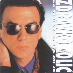 ดาวน์โหลดและฟังเพลง E Draga, Draga พร้อมเนื้อเพลงจาก Zdravko Colic