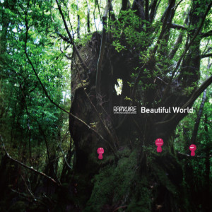 ดาวน์โหลดและฟังเพลง Chain Lyrics พร้อมเนื้อเพลงจาก RAM WIRE
