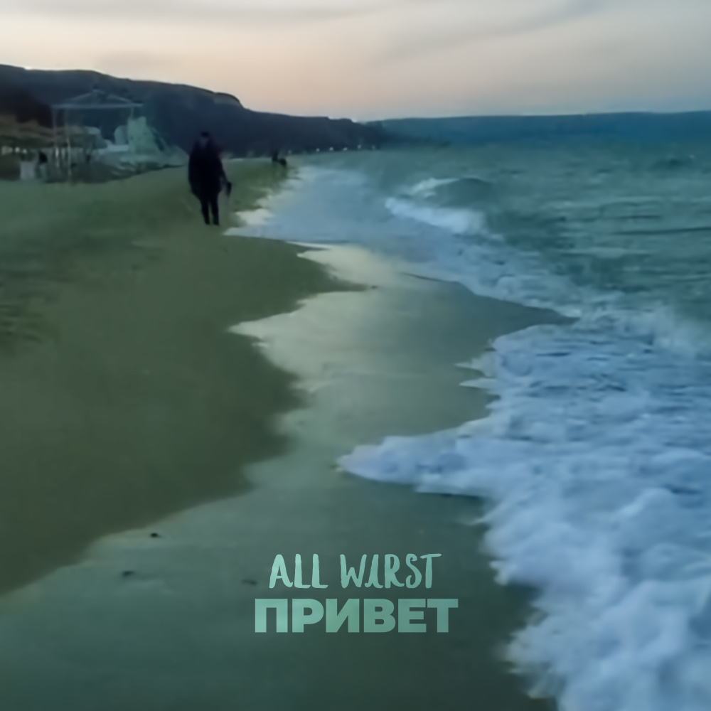 у меня нет сил (Explicit)