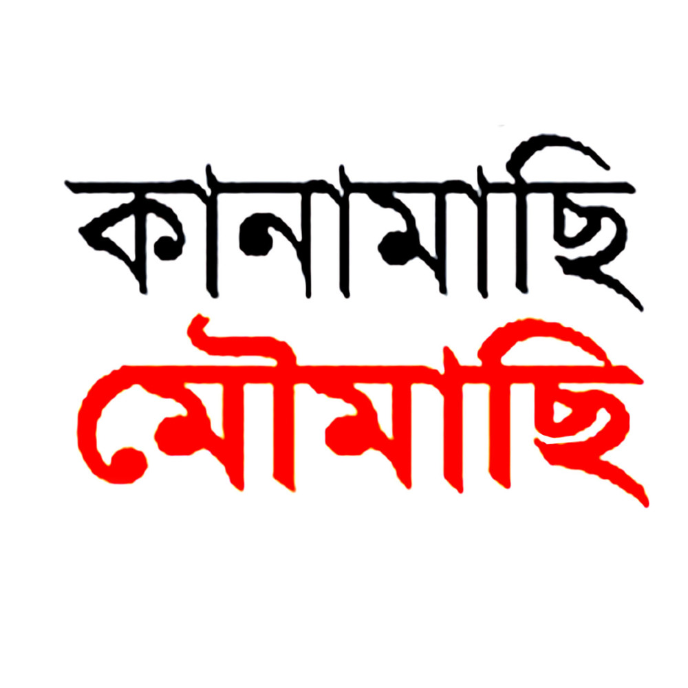 Durdesh