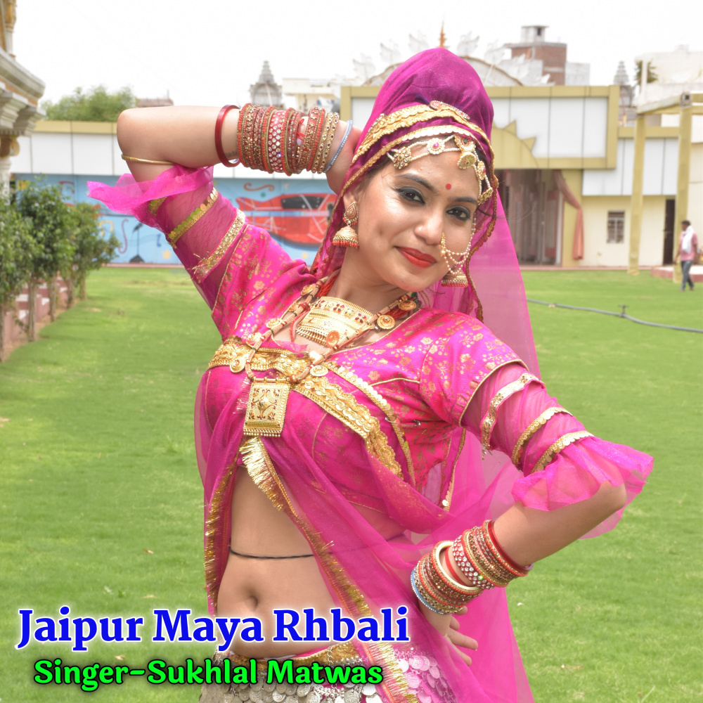 Jaipur Maya Rhbali