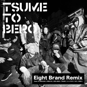 Album Eight Brand (feat. DJ MADJAG, KING KG, ARC-MAN, TRASH, shinichirou, S.K & CIMA) [Remix] oleh King KG