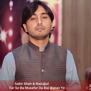 Album Tar So Ba Musafar Da Bal Watan Ye from 
