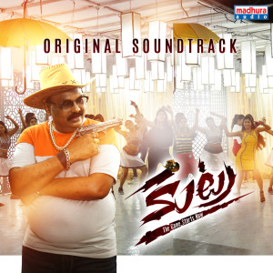 Album Kutra (Original Motion Picture Soundtrack) from Rohith Sower