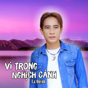 Album Vì Trong Nghịch Cảnh #1 from La Quỳnh