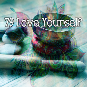 收听Outside Broadcast Recordings的Love Yourself歌词歌曲