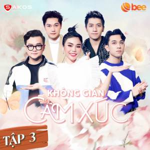 收听Không Gian Cảm Xúc的Ước Mơ Của Mẹ (Live)歌词歌曲
