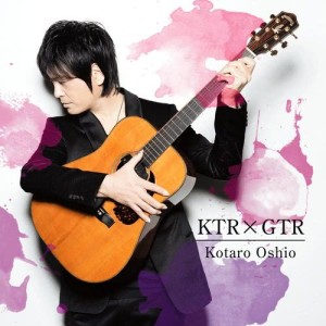 ดาวน์โหลดและฟังเพลง Creativetime Ragtime พร้อมเนื้อเพลงจาก Kotaro Oshio