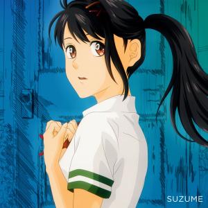 ดาวน์โหลดและฟังเพลง Suzume but it's LOFI (Suzume no Tojimari) พร้อมเนื้อเพลงจาก anifi