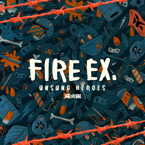 Listen to 夜行バス song with lyrics from Fire EX. (灭火器)