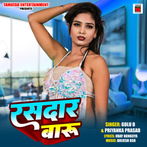 Listen to Rasdar Badu song with lyrics from Golu D
