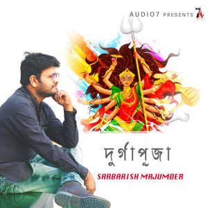 Album Durga Puja Bole from Sarbarish Majumder