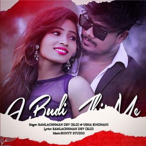 Album A Budi Jhij Me from 