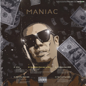 ดาวน์โหลดและฟังเพลง MoneyMakerz (Feat. 제시, 박재범) พร้อมเนื้อเพลงจาก MAN1AC