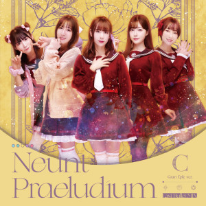 Listen to Neunt Praeludium (Last Bullet MIX) song with lyrics from Atri(CV:Hikaru Akao)