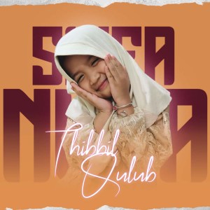 Album Thibbil Qulub from Syifa Nura