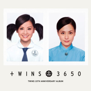 Listen to Xia Yu De Ai Qing song with lyrics from Charlene Choi (蔡卓妍)