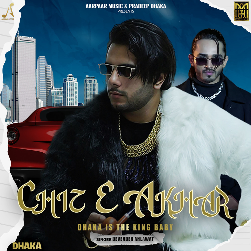 Chiz E Akhar
