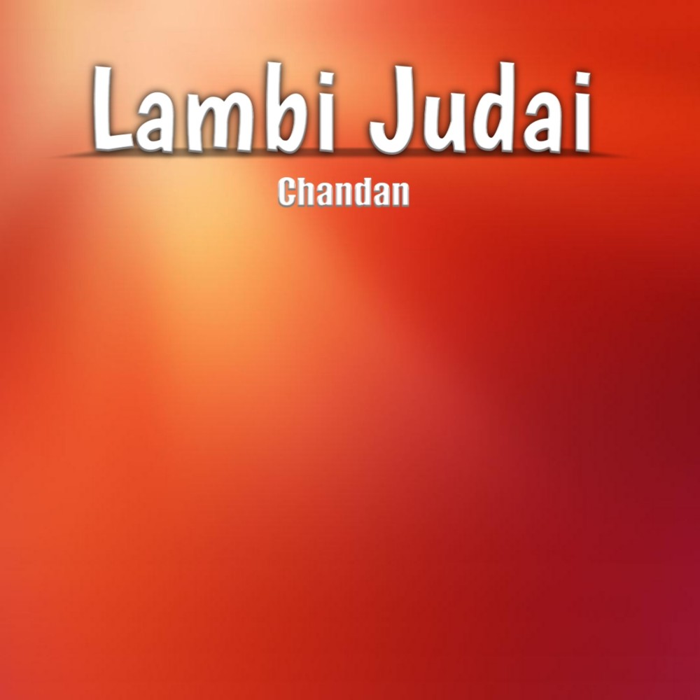 Lambi Judai