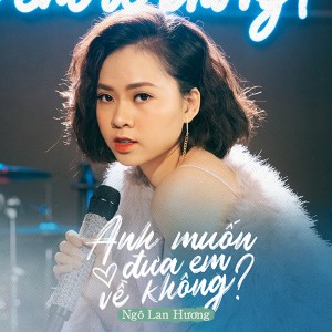 ดาวน์โหลดและฟังเพลง Anh Muốn Đưa em Về Không? พร้อมเนื้อเพลงจาก Ngô Lan Hương