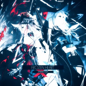 收听CYPARISS的Frozen Heart歌词歌曲