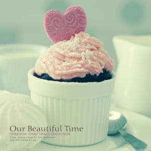 Listen to Our beautiful time song with lyrics from 소리지음