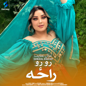 Album Ro ro raza (Explicit) from Ghezal Enayat