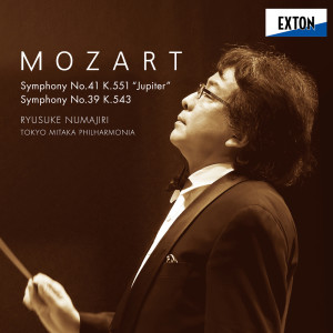 Album Mozart: Symphony No. 41 ''Jupiter'' & No. 39 oleh 沼尻竜典