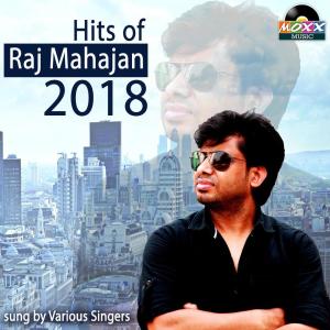 Listen to Kudi Bole Angrejji song with lyrics from S.D.M.