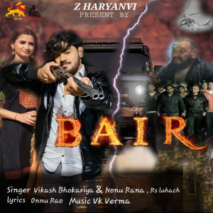 Vikas bhokariya的专辑Bair