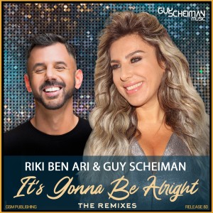 Riki Ben Ari的專輯It's Gonna Be Alright (The Remixes)