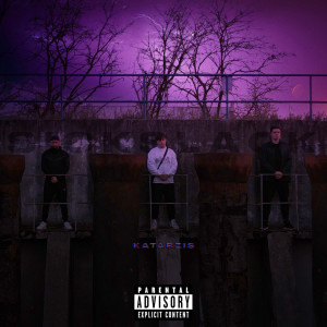 Listen to Love - Skit (Explicit) song with lyrics from DVM