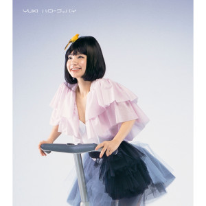 收聽YUKI的Hello Goodbye (Album Version)歌詞歌曲