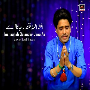 收聽Zawar Saqib Abbas的Inshaallah Qalandar Jana Ae歌詞歌曲