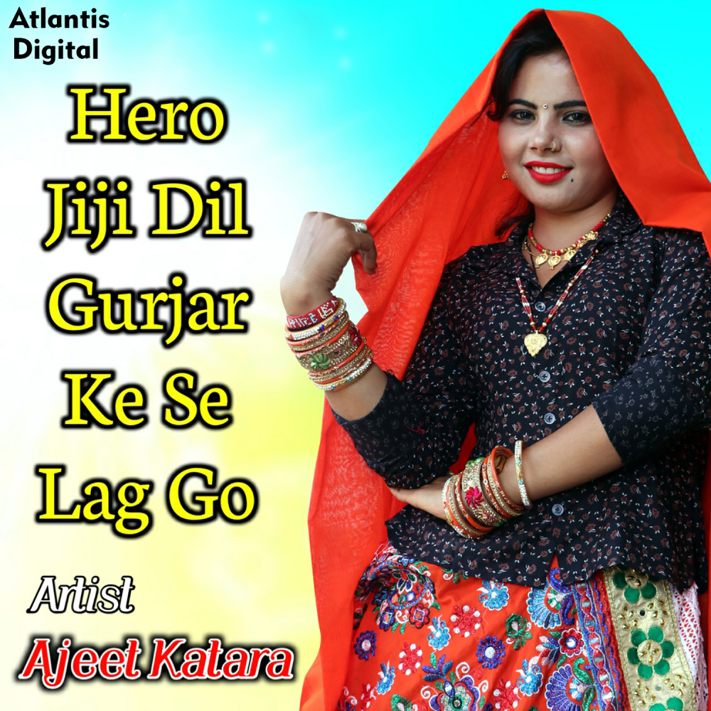 Hero Jiji Dil Gurjar Ke Se Lag Go