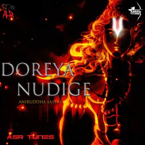 Album Doreya Nudige from Aniruddha Sastry