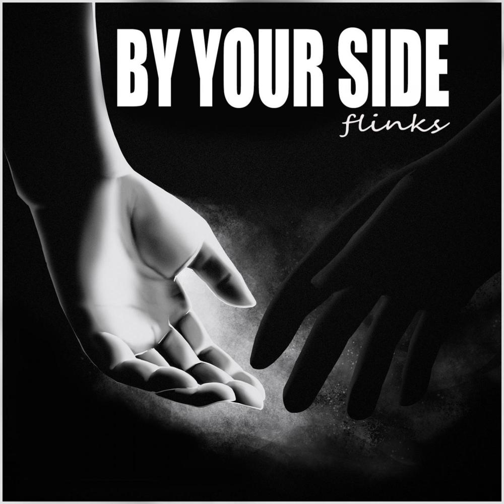 By Your Side