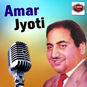 Dengarkan Kalpana Ke Ghan Baraste lagu dari Lata Mangeshkar dengan lirik