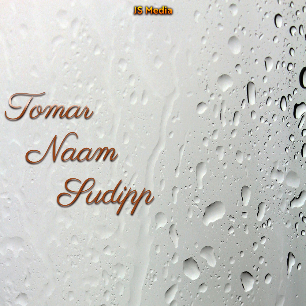 Tomar Naam Sudipp