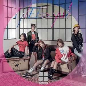 ดาวน์โหลดและฟังเพลง I Need Yuh พร้อมเนื้อเพลงจาก BLINGBOOM