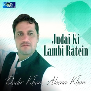 อัลบัม Judai Ki Lambi Ratein - Single ศิลปิน Qadir Khan