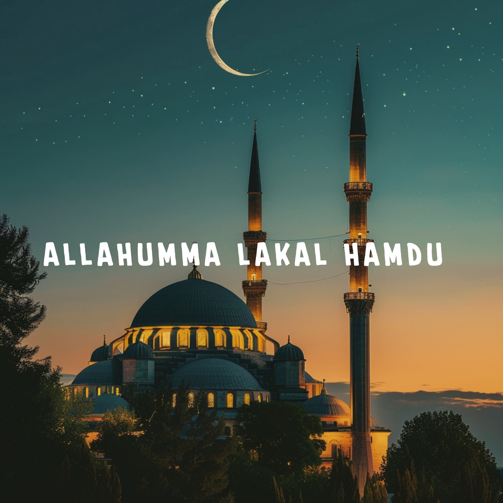 Allahumma Rabba Jibril Wa Mikail