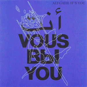收聽Ali Gatie的It's You (Sirius XM Live Performance)歌詞歌曲