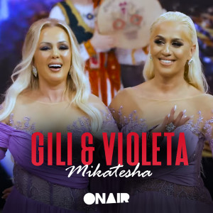 Dengarkan Mikateshat lagu dari Gili dengan lirik