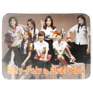 Dengarkan Roly-Poly in 코파카바나 lagu dari T-ara dengan lirik