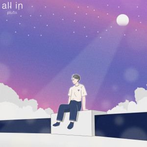 Listen to all in song with lyrics from pluto boys