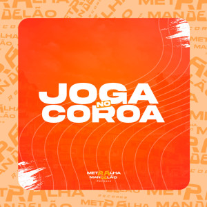 DJ FELYPINHO 013的专辑JOGA NO COROA (Explicit)
