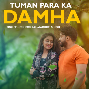 ดาวน์โหลดและฟังเพลง Tuman Para Ka Damha พร้อมเนื้อเพลงจาก chhotu lal