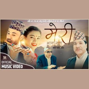Manish Shrestha的專輯Meri Bhanmata (मेरी भानमता) New Lokdeuda Song